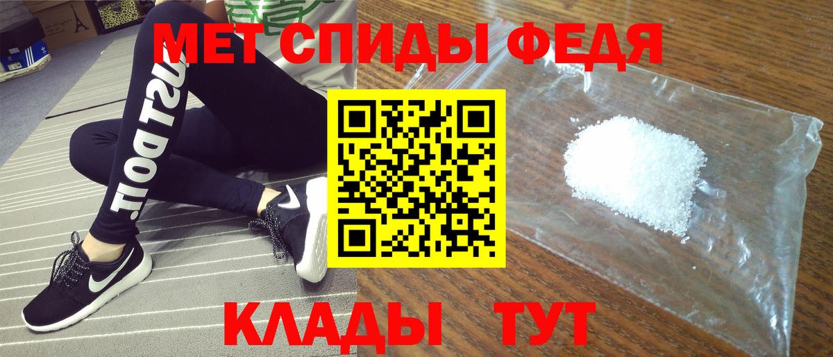 АМФ 98% Саратов