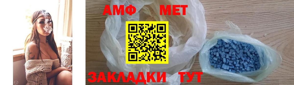 Бошки Шишки  Вход с VPN  Саратов  Экстази  Меф МЯУ МЯУ кристаллы  Гашиш  Alpha-PVP СК   COCAIN 