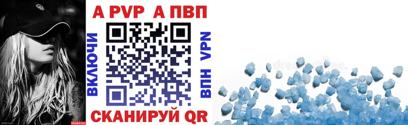 A-PVP мука kraken вход Саратов купить