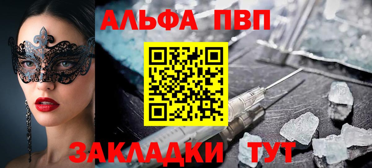 ГАШ Саратов