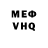 Кетамин VHQ hv jay