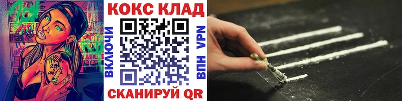 купить наркотики сайты  Саратов  COCAIN 99% 