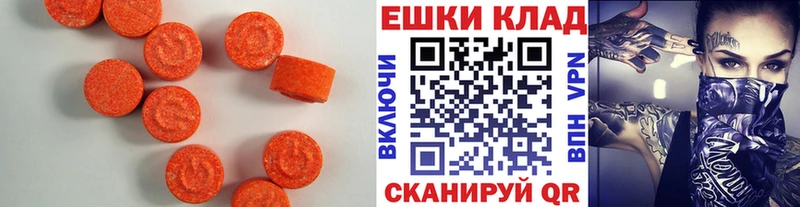 Ecstasy Punisher  наркотики  Саратов 