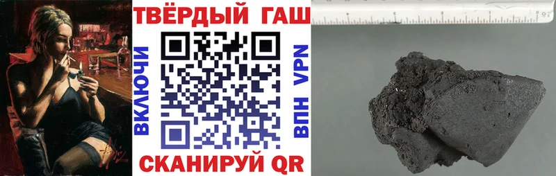 Гашиш 40% ТГК  Саратов 