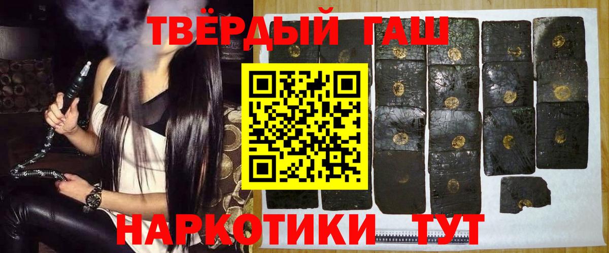 ГАШ гарик  как найти закладки  Гашиш  Вход с VPN  Саратов  ГАШИШ Ice-O-Lator 