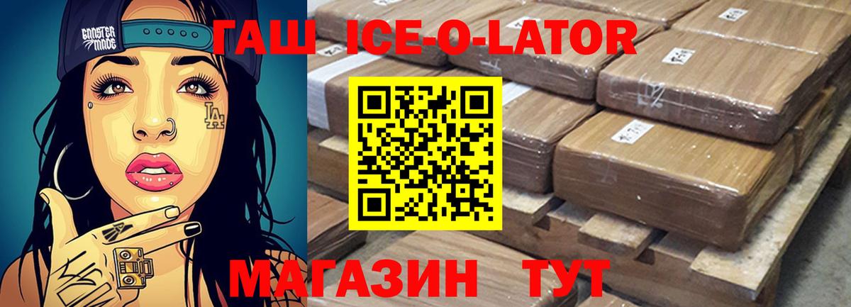 ГАШ индика сатива Саратов