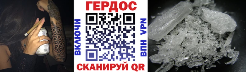 Героин герыч  Саратов 