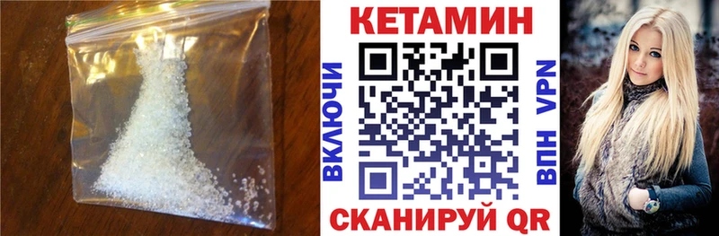 mega ONION  Саратов  shop состав  КЕТАМИН VHQ 