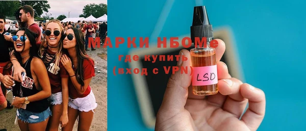 мефедрон VHQ Ладушкин