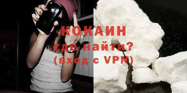 мефедрон VHQ Лабытнанги