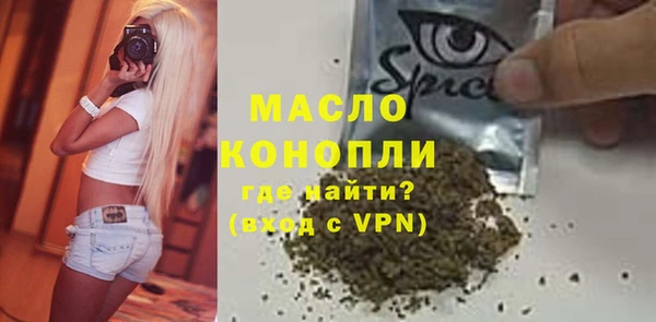 мефедрон VHQ Ладушкин