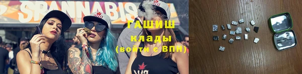 мефедрон VHQ Лабытнанги