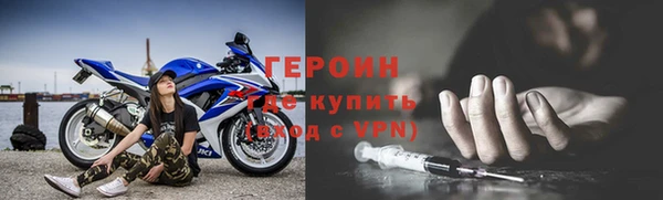 мефедрон VHQ Лабытнанги