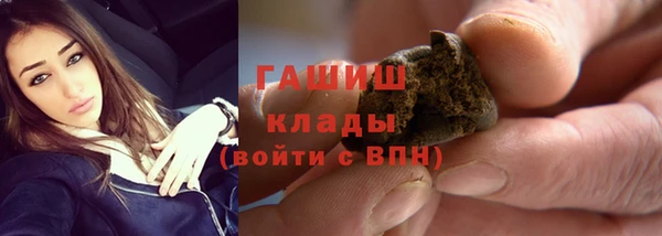 мефедрон VHQ Ладушкин