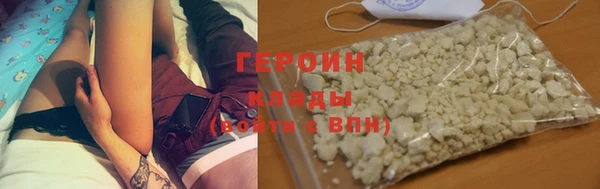 мефедрон VHQ Ладушкин