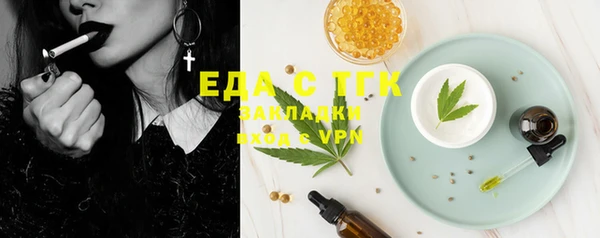 скорость mdpv Абдулино