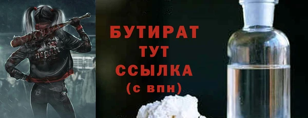 мефедрон VHQ Лабытнанги