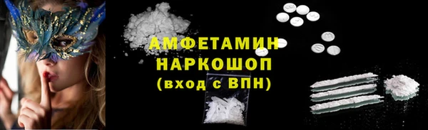 метамфетамин Абинск