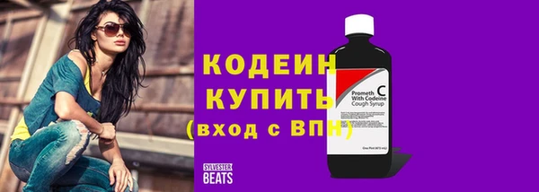 jwh Абаза