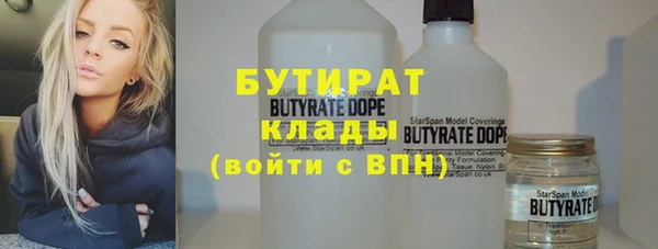 мефедрон VHQ Ладушкин
