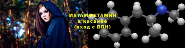 мефедрон VHQ Лабытнанги