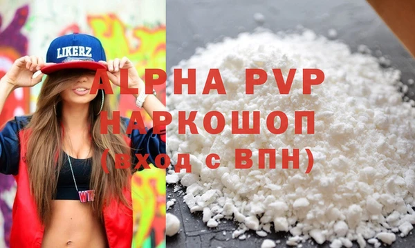 мефедрон VHQ Ладушкин