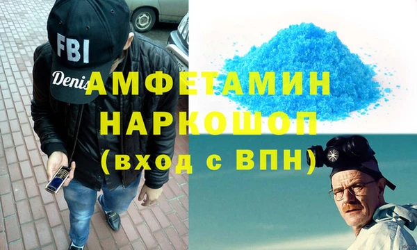 метамфетамин Абинск
