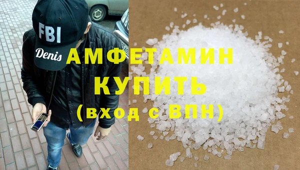 скорость mdpv Абдулино