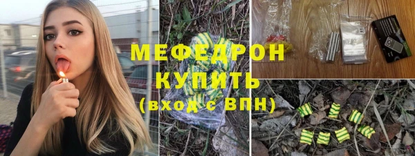 скорость mdpv Абдулино