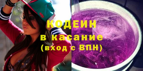 метамфетамин Абинск