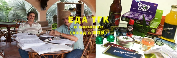 метамфетамин Абинск