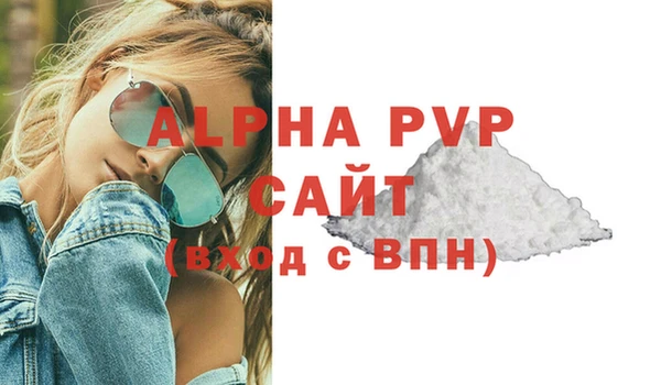 мефедрон VHQ Лабытнанги