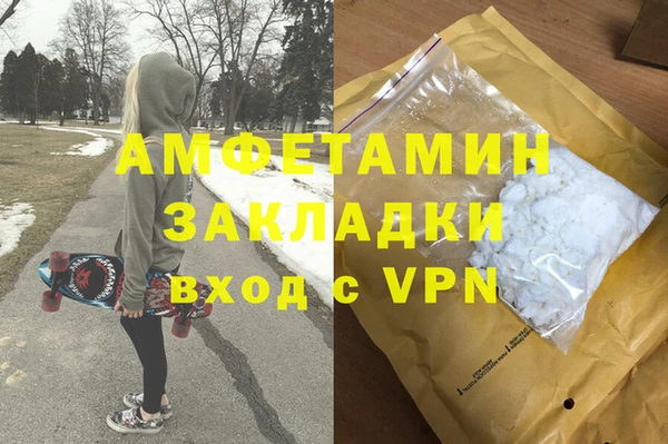 мефедрон VHQ Лабытнанги