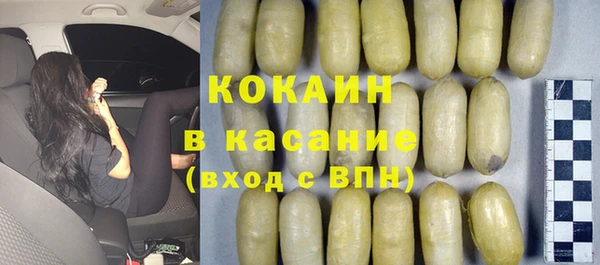 метамфетамин Абинск