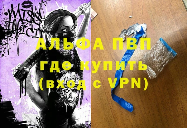 jwh Лагань