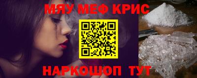 метамфетамин Камышлов