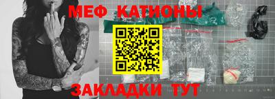 экстази Канаш