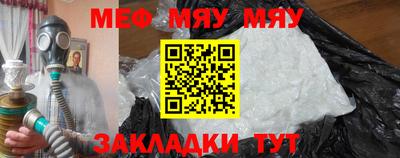 метамфетамин Камышлов