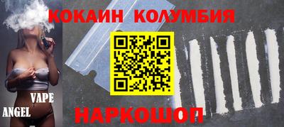 экстази Канаш