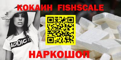 наркотики Кандалакша