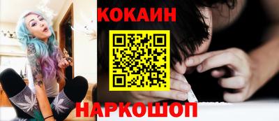 метамфетамин Камышлов