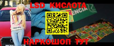 экстази Канаш