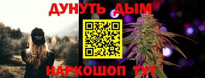 метамфетамин Камышлов