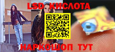 наркотики Кандалакша