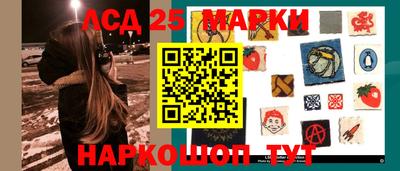 метамфетамин Камышлов