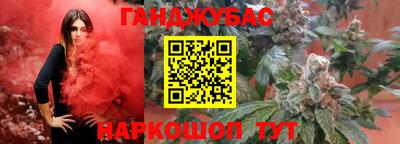 наркотики Кандалакша