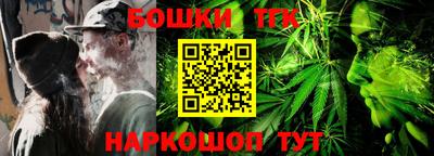 наркотики Кандалакша