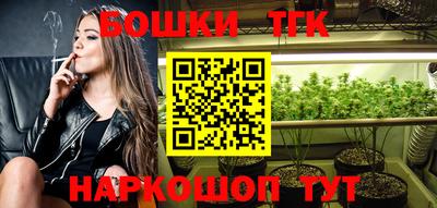 экстази Канаш