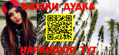 MESCALINE Уссурийск