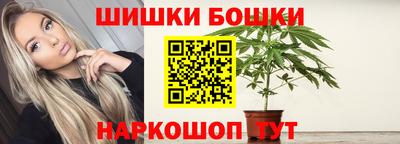 метамфетамин Камышлов